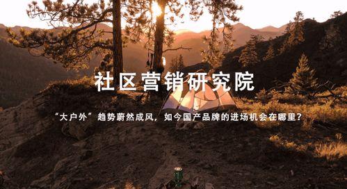 国产野外在线,国产野外在线之旅 第3张 国产野外在线,国产野外在线之旅 第3张