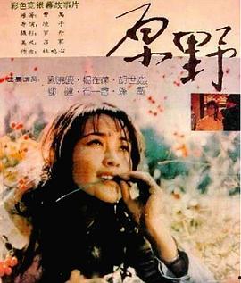 国产对白操,本土语言艺术的传承与创新  第2张