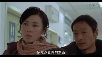 国产生活片一级  第3张